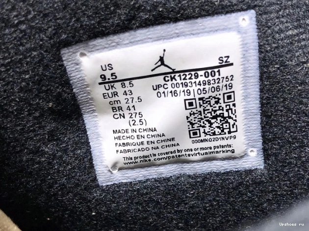 Jordan Retro Air 6 CK1229 Air Paris x 001 Saint-Germain Jordan 0505